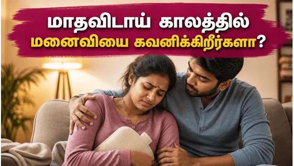 Newsthamizha