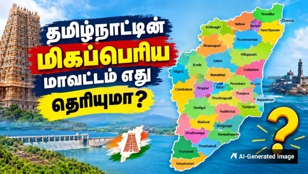 Newsthamizha
