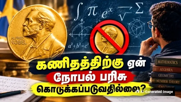 Newsthamizha